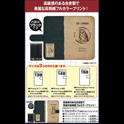 The Promised Neverland William Minerva's Mark Book Type Smartphone Case 148