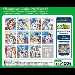 Uta no Prince-sama Shining Live Trading Mini Shikishi Splash! Marine Festival Another Shot Ver. [SET OF 12]