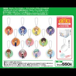 Uta no Prince-sama Trading Acrylic Mirror Charm Fresh Shower Chibi Chara Ver. [SET OF 12]