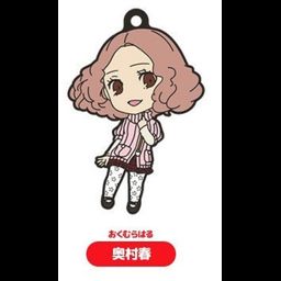 Noire / Okumura Haru PERSONA5 Nendoroid Plus Collectible Keychains