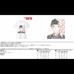 Detective Conan Ani-Art T-shirt Vol. 2 Akai Shuichi (Mens S/M/L/XL Size)
