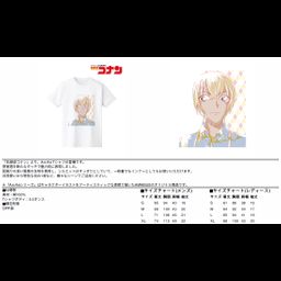 Detective Conan Ani-Art T-shirt Vol. 2 Amuro Toru (Mens S/M/L/XL Size)