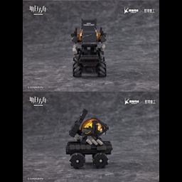 Model Kit THRM-EX / THERMAL-EX - Arknights | Kyou Hobby Shop