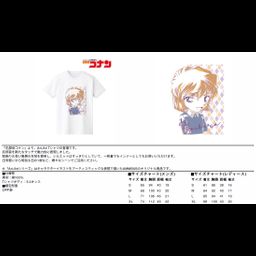 Detective Conan Ani-Art T-shirt Vol. 2 Haibara Ai (Mens S/M/L/XL Size)