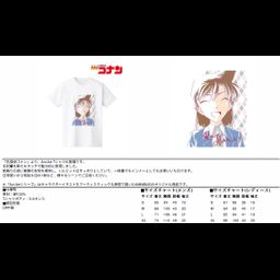 Detective Conan Ani-Art T-shirt Vol. 2 Mori Ran (Ladies S/M/L/XL Size)