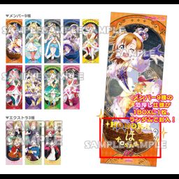 TatePos Love Live! Vol. 1 [SET OF 12]