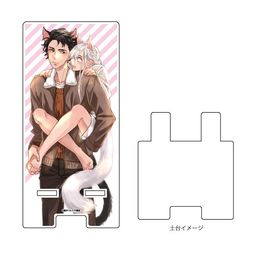 Sma Chara Stand Tsutako Tsurusawa 02 Koubutsu wa Kossori Kakushite Hara no Naka