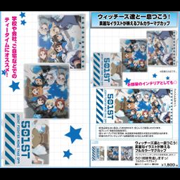 Strike Witches: 501st Unit Taking Off! 501st Unit Taking Off! Full Color Mug