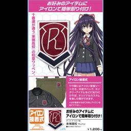 Date A Live III Raizen High School Patch