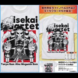 Isekai Quartet Isekai Quartet T-shirt White  (S/M/L/XL Size)