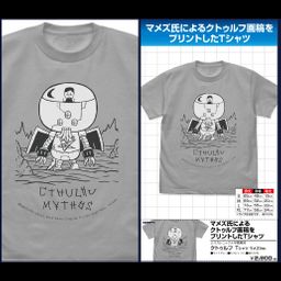 Miskatonic University Store Cthulhu T-shirt Mames Ver. Light Gray (S/M/L/XL Size)