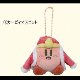 Kirby's Dream Land Pupupu Friends Kirby Mascot (12cm)