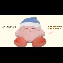 Kirby's Dream Land Pupupu Friends Kirby Cushion (36cm)