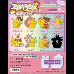 Pokemon  Stained Glass Ball Chain Pikachu & Sweets [SET OF 8]