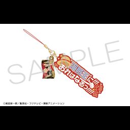  One Piece  Words Strap Monkey D. Luffy
