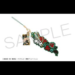  One Piece  Words Strap Roronoa Zoro