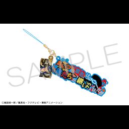  One Piece  Words Strap Sabo
