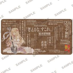 MF Bunko J Summer School Festival 2019 Rubber Play Mat Collection  Scoop Muso  Scoop Hadoho!