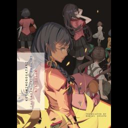 Light Novel Koyomimonogatari: Calendar Tale Part 1
