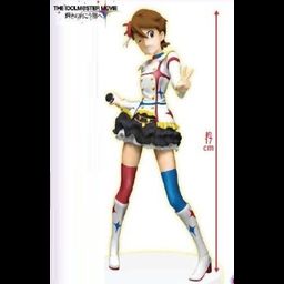 PVC Ami Futami 