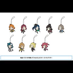 Love Live! Sunshine!! Rubber Strap Collection Thief [SET OF 9]