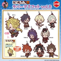 Nitotan Touken Ranbu -ONLINE- Rubber Mascot Vol. 5 [SET OF 9]