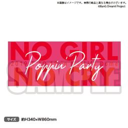 NO GIRL NO CRY Poppin'Party Live Towel