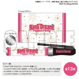 BanG Dream! Poppin'Party Ligh Stick Dreamers Blade Ver.