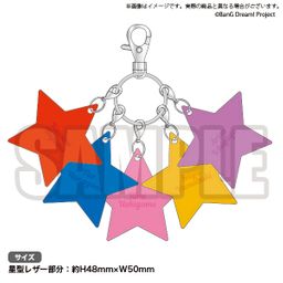 BanG Dream! Star Shaped Leather Key Holder