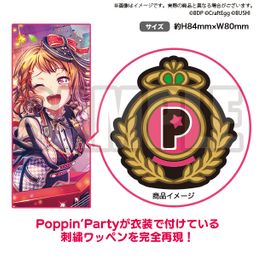 BanG Dream! Badge Poppin'Party