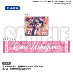 BanG Dream! Poppin'Party Towel & Pins Set Rimi Ushigome