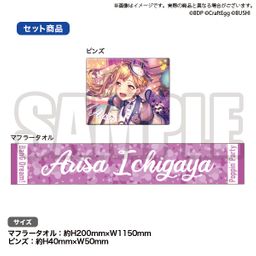BanG Dream! Poppin'Party Towel & Pins Set Arisa Ichigaya