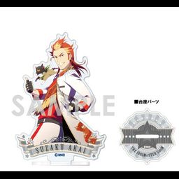 The Idolmaster SideM Acrylic Stand -1st STAGE & 2nd STAGE- L Akai Suzaku