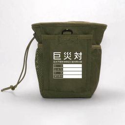 Godzilla Resurgence Kyosaitai Multi Pouch