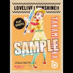 Love Live! Sunshine!! B5 Clear Sheet Sports Ver. Takami Chika
