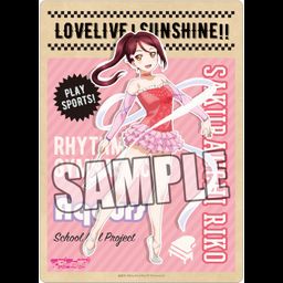 Love Live! Sunshine!! B5 Clear Sheet Sports Ver. Sakurauchi Riko