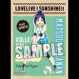 Love Live! Sunshine!! B5 Clear Sheet Sports Ver. Matsuura Kanan
