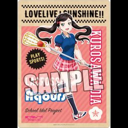 Love Live! Sunshine!! B5 Clear Sheet Sports Ver. Kurosawa Dia