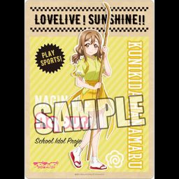 Love Live! Sunshine!! B5 Clear Sheet Sports Ver. Kunikida Hanamaru
