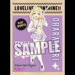 Love Live! Sunshine!! B5 Clear Sheet Sports Ver. Ohara Mari