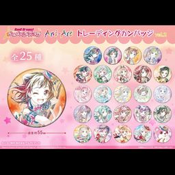 BanG Dream! Girls Band Party! Ani-Art Trading Can Badge Vol. 2 [SET OF 25]