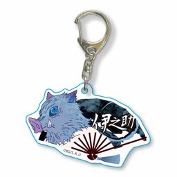 Demon Slayer: Kimetsu no Yaiba Folding Fan Key Chain Hashibira Inosuke
