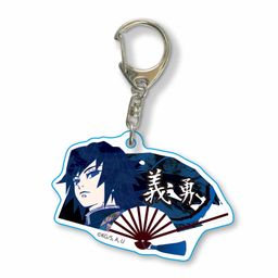 Demon Slayer: Kimetsu no Yaiba Folding Fan Key Chain Tomioka Giyuu