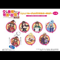 Kono Subarashii Sekai ni Shukufuku wo! Kurenai Densetsu Tobichara Trading Acrylic Key Chain [SET OF 6]
