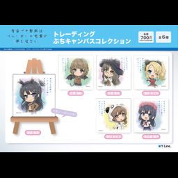 Seishun Buta Yaro wa Bunny Girl-senpai no Yume wo Minai Trading Petit Canvas Collection [SET OF 6]