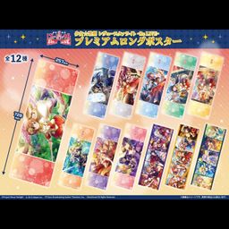 Shojo Kageki Revue Starlight -Re Live- Premium Long Poster [SET OF 12]