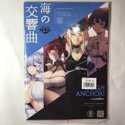 Doujinshi Azur Lane WEIGH ANCHOR! Fanbook
