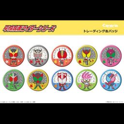 Heisei Kamen Rider Series Trading Can Badge [SET OF 10]