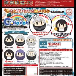 Corocot Tokyo Ghoul:re [SET OF 6]