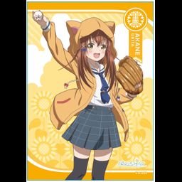 Hachigatsu no Cinderella Nine A4 Multi Cloth 5 Ukita Akane